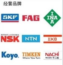 供應4307軸承4307軸承價格_供應4307軸承4307軸承廠家_世界工廠網產品信息庫