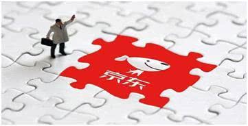 京東戰(zhàn)略布局新篇章 斥資2000萬成立科技批發(fā)公司，任濤領航軟硬件業(yè)務