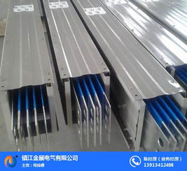 安徽母線槽廠家與鎮江金展 專業封閉母線槽制造與服務